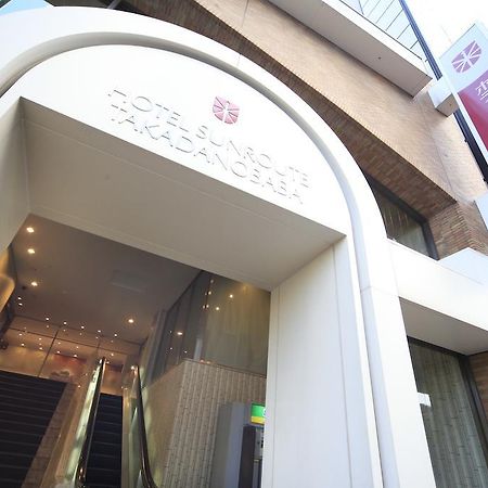 טוקיו Hotel Sunroute Takadanobaba מראה חיצוני תמונה