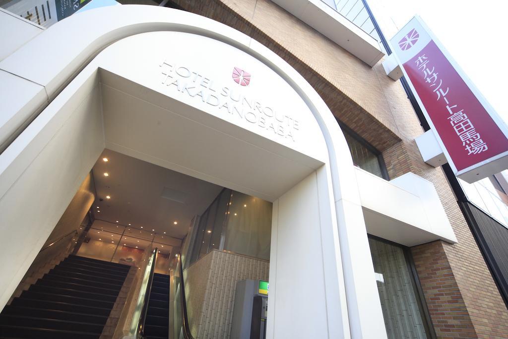 טוקיו Hotel Sunroute Takadanobaba מראה חיצוני תמונה