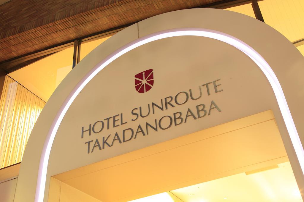 טוקיו Hotel Sunroute Takadanobaba מראה חיצוני תמונה