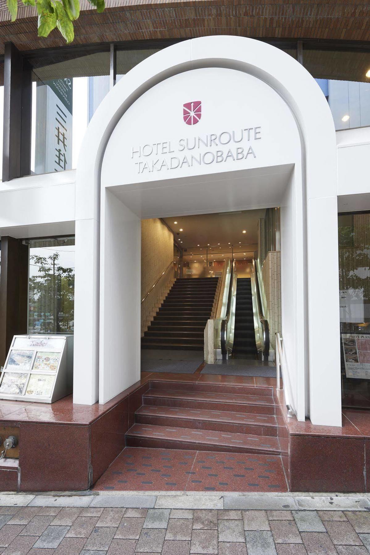טוקיו Hotel Sunroute Takadanobaba מראה חיצוני תמונה