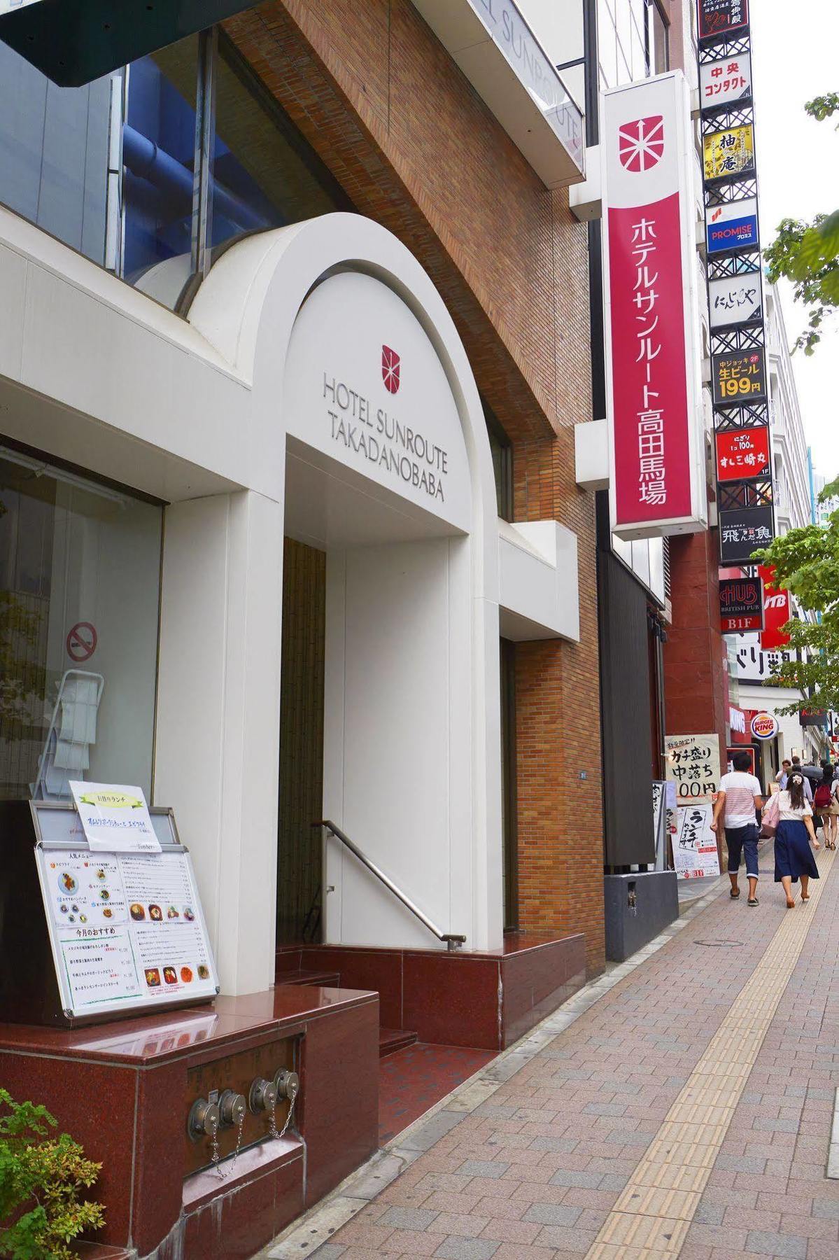 טוקיו Hotel Sunroute Takadanobaba מראה חיצוני תמונה